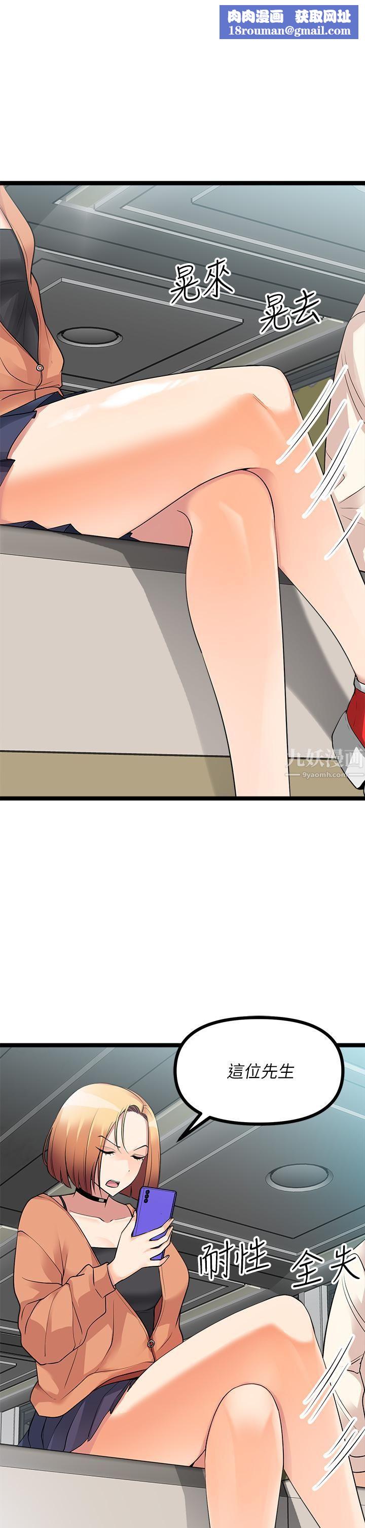 原味拍卖第10话-纠缠不断的女人