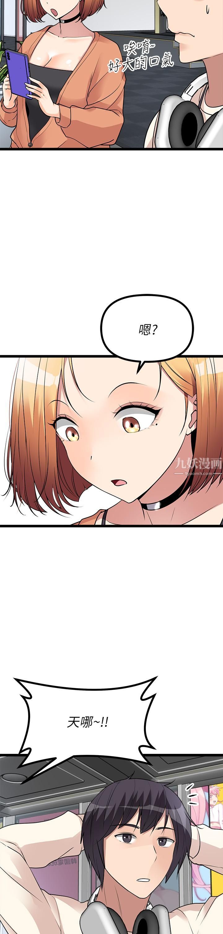 原味拍賣第10話-糾纏不斷的女人