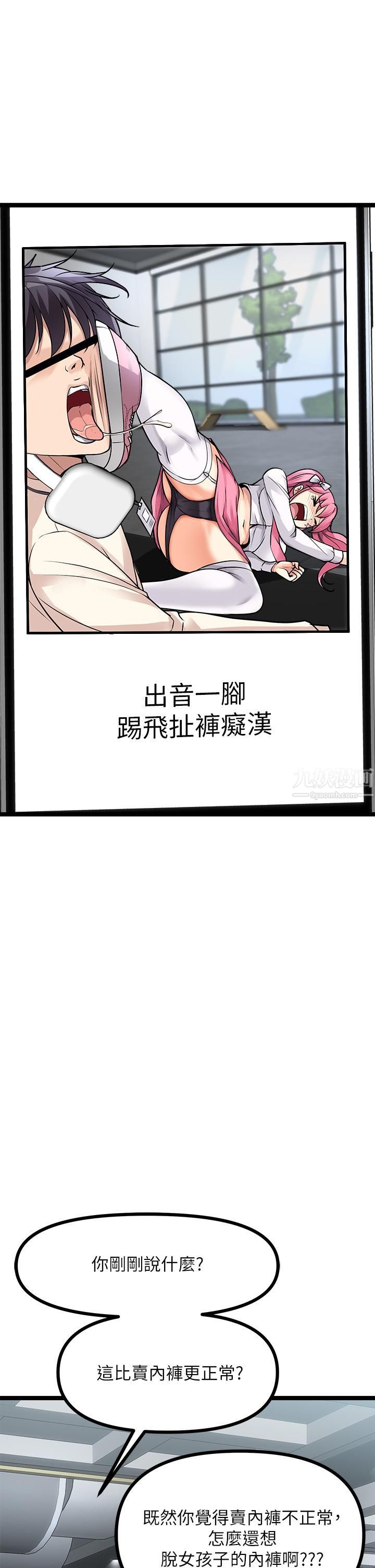 原味拍卖第10话-纠缠不断的女人