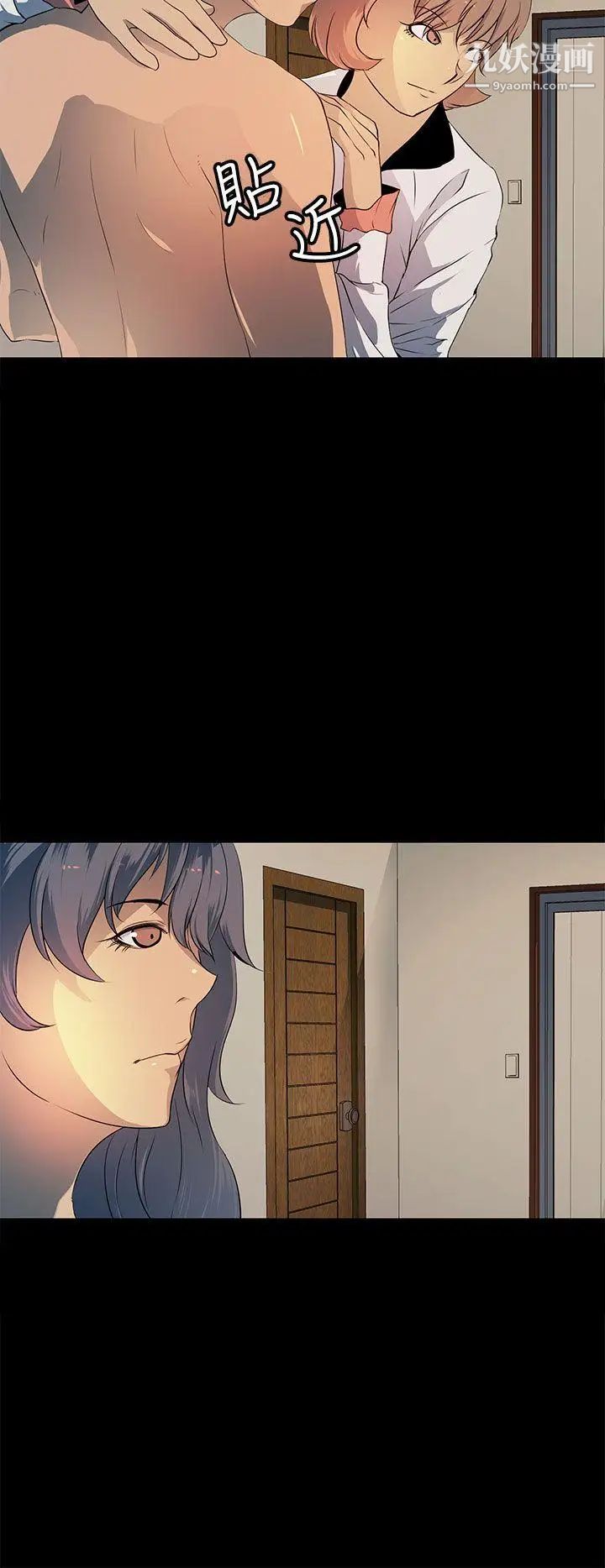 人妻的秘密第17話