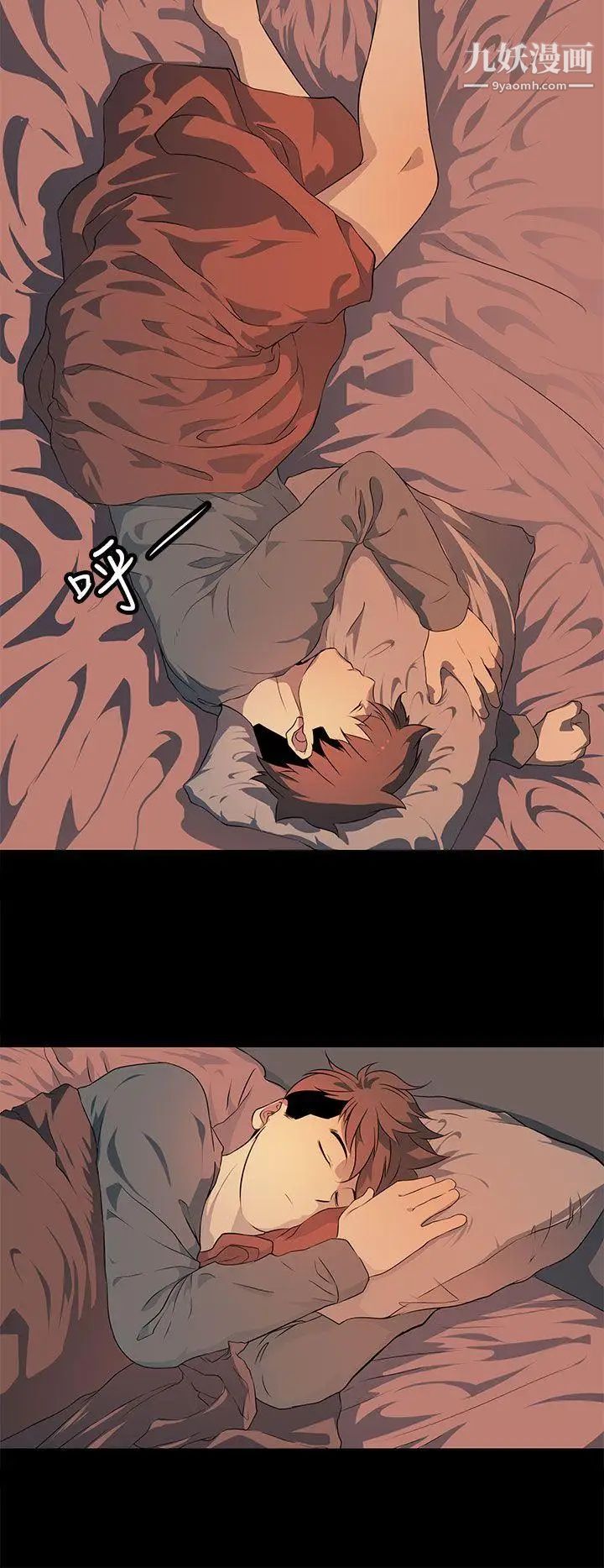 人妻的秘密第18話