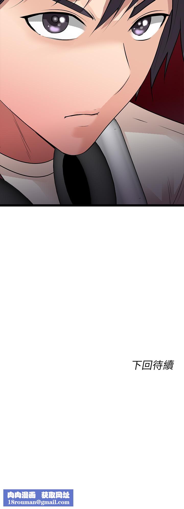 原味拍卖第10话-纠缠不断的女人