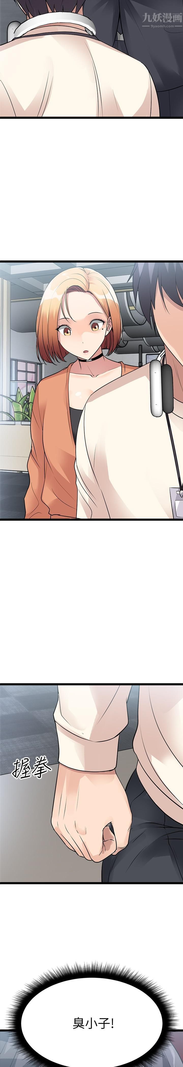 原味拍卖第11话-宜彤的肉体诱惑