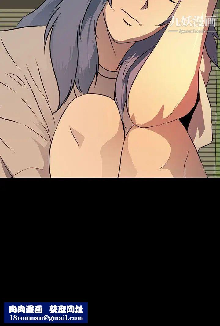 人妻的秘密第18話