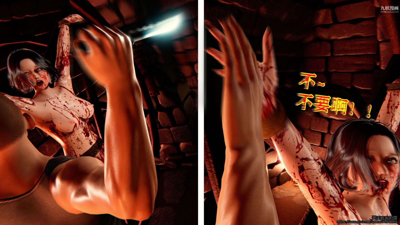 欲海情魔[3D]第01话【第06话】