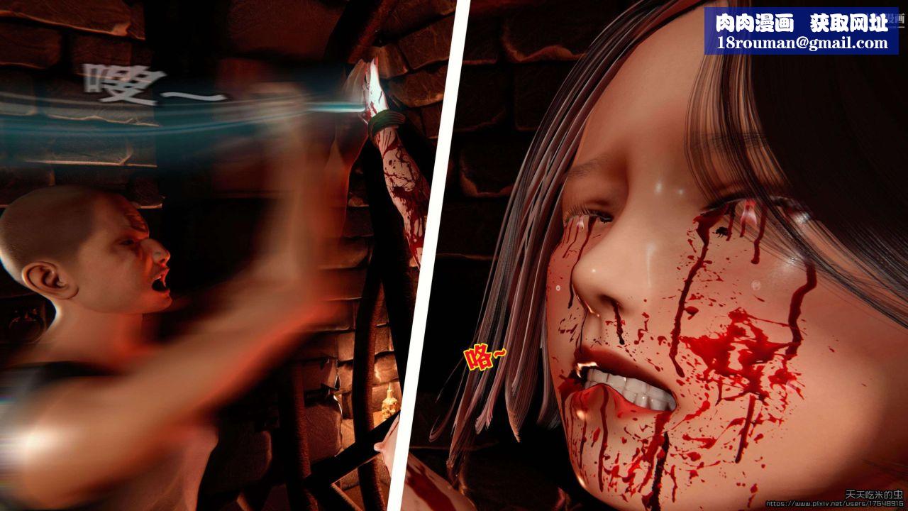 欲海情魔[3D]第01话【第06话】