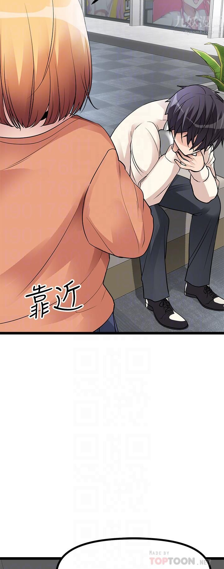 原味拍賣第11話-宜彤的肉體誘惑