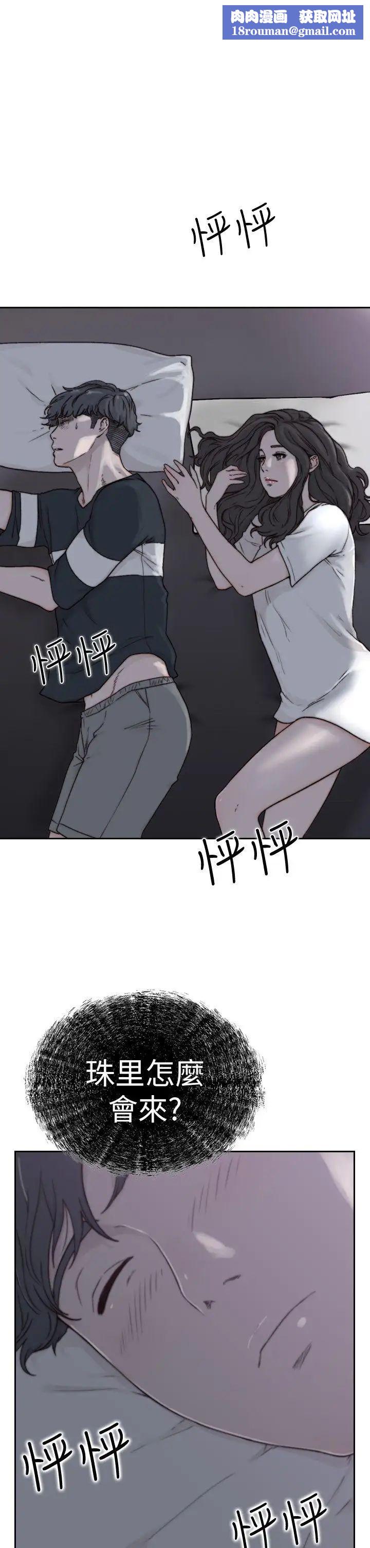 前女友第3话-前女友令人难以抗拒的诱惑