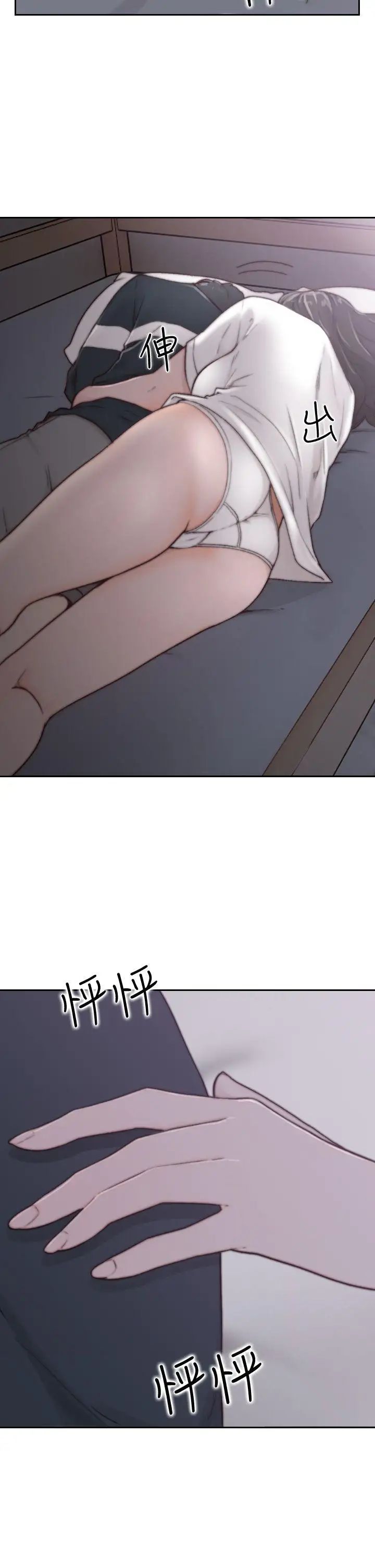 前女友第3话-前女友令人难以抗拒的诱惑