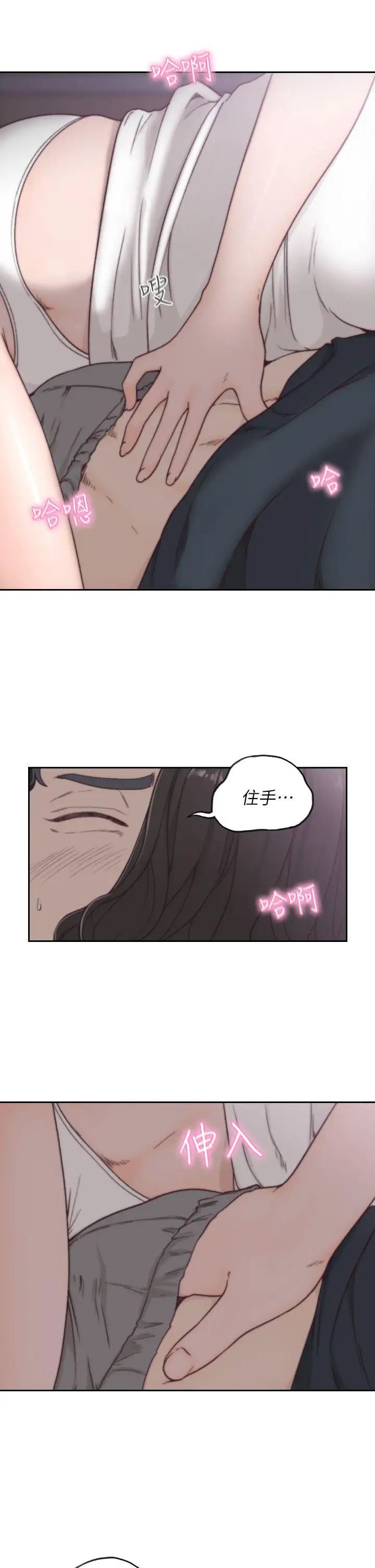 前女友第3话-前女友令人难以抗拒的诱惑