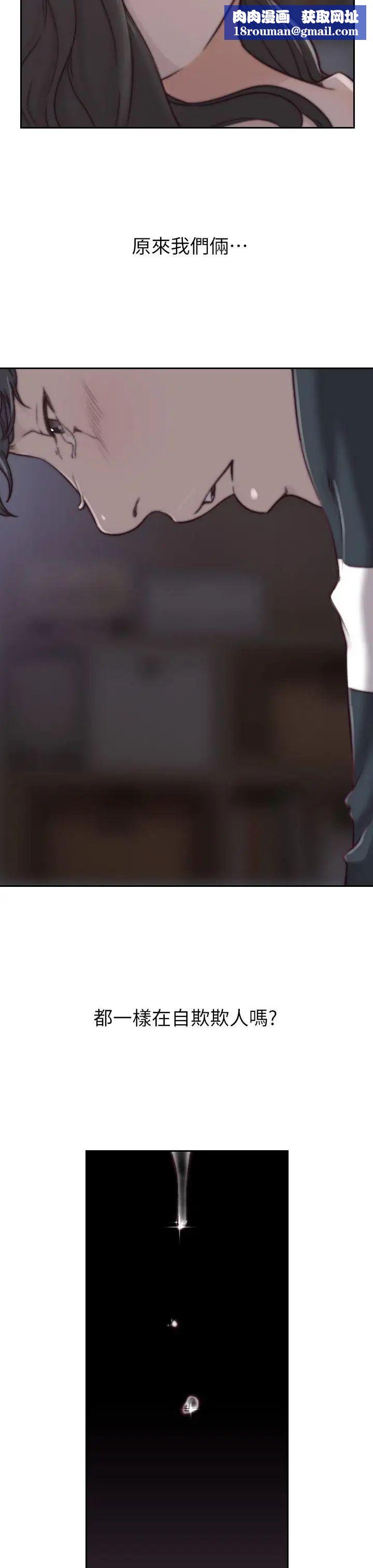 前女友第3话-前女友令人难以抗拒的诱惑