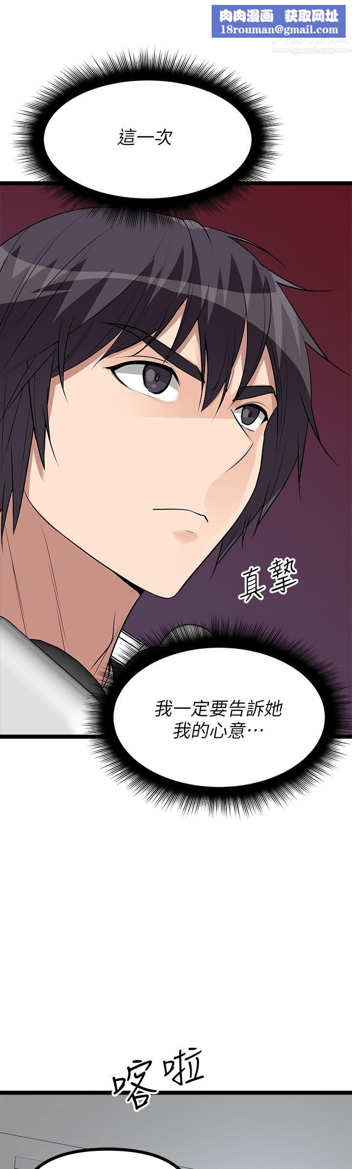 原味拍卖第11话-宜彤的肉体诱惑