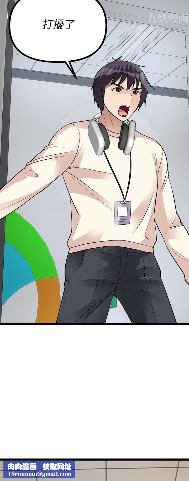 原味拍卖第11话-宜彤的肉体诱惑