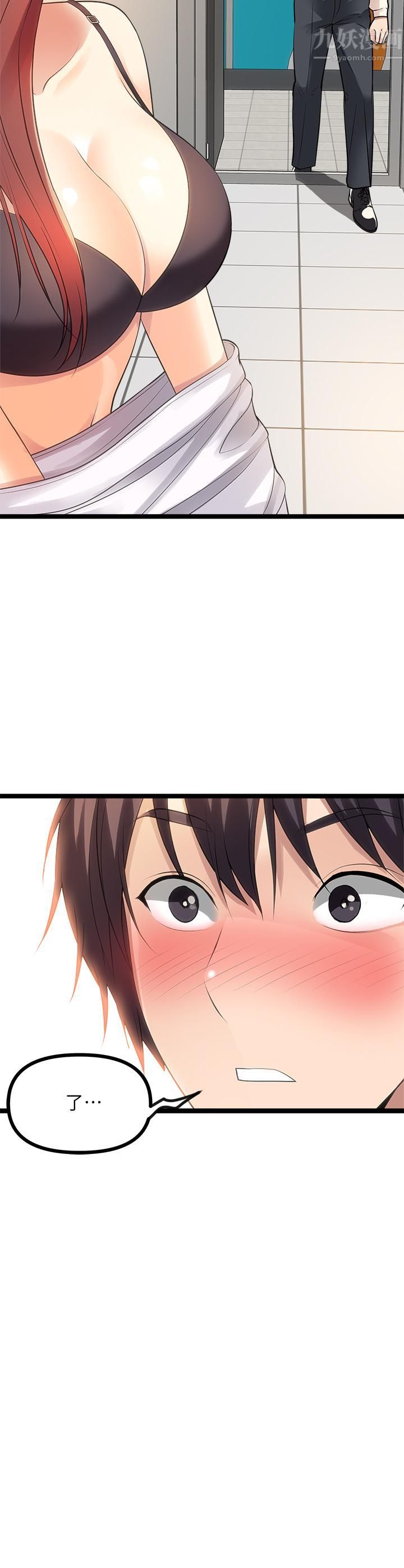 原味拍卖第11话-宜彤的肉体诱惑