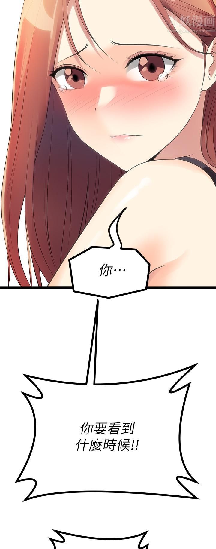 原味拍卖第11话-宜彤的肉体诱惑