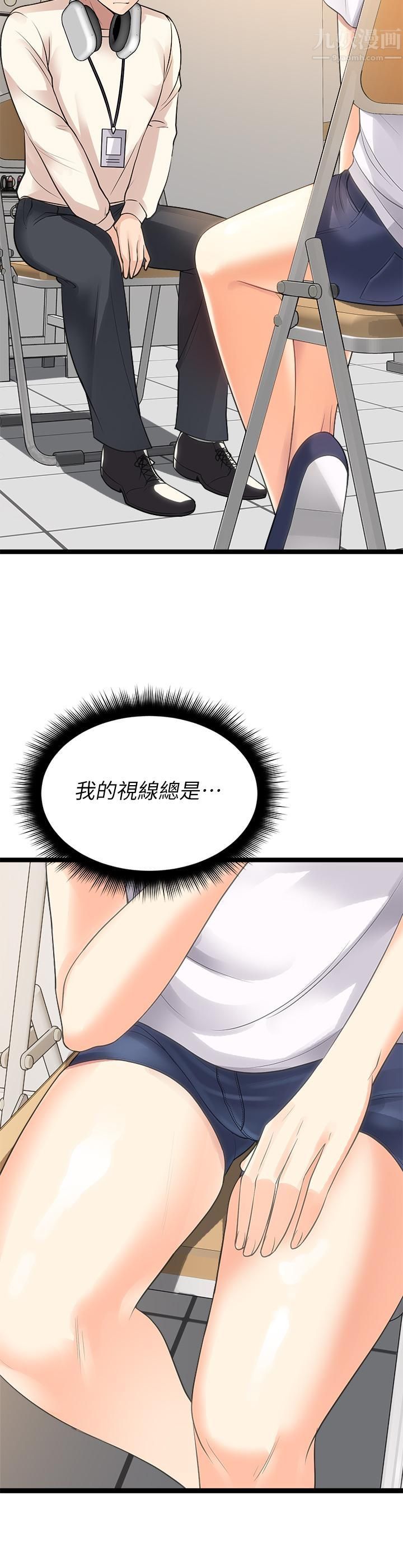 原味拍卖第11话-宜彤的肉体诱惑