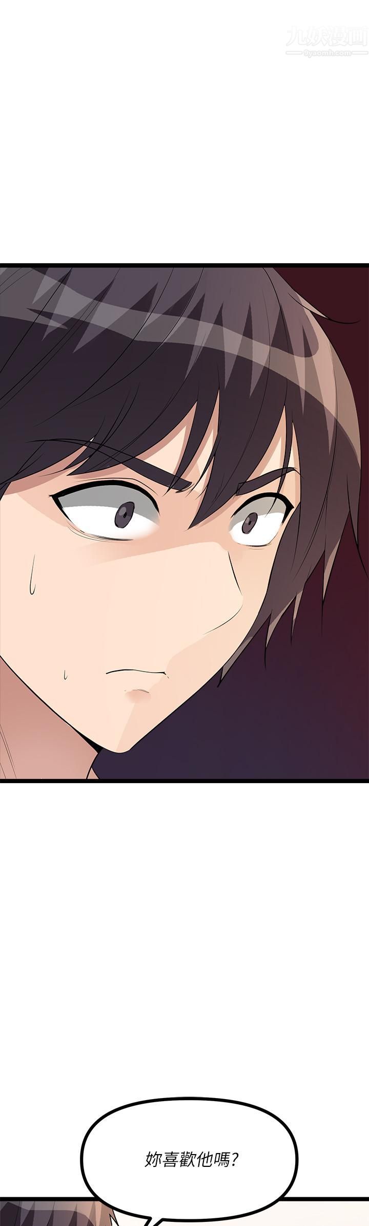 原味拍卖第11话-宜彤的肉体诱惑