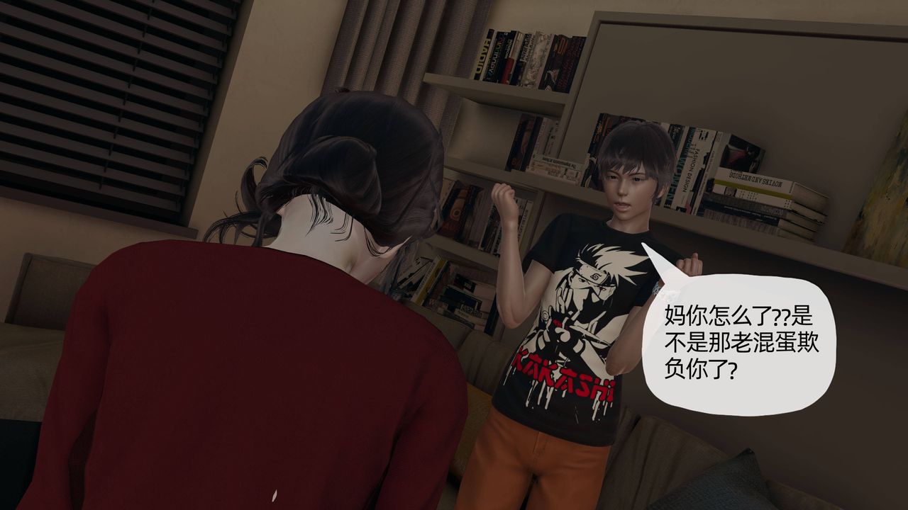 [3D]妈妈是健身教练第11话