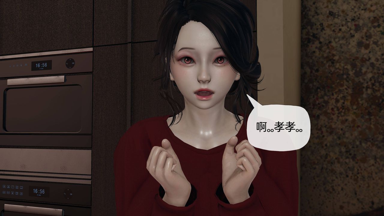 [3D]妈妈是健身教练第11话