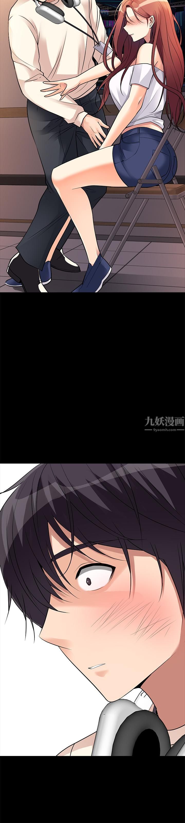 原味拍卖第12话-要我插妳湿答答的穴穴吗?