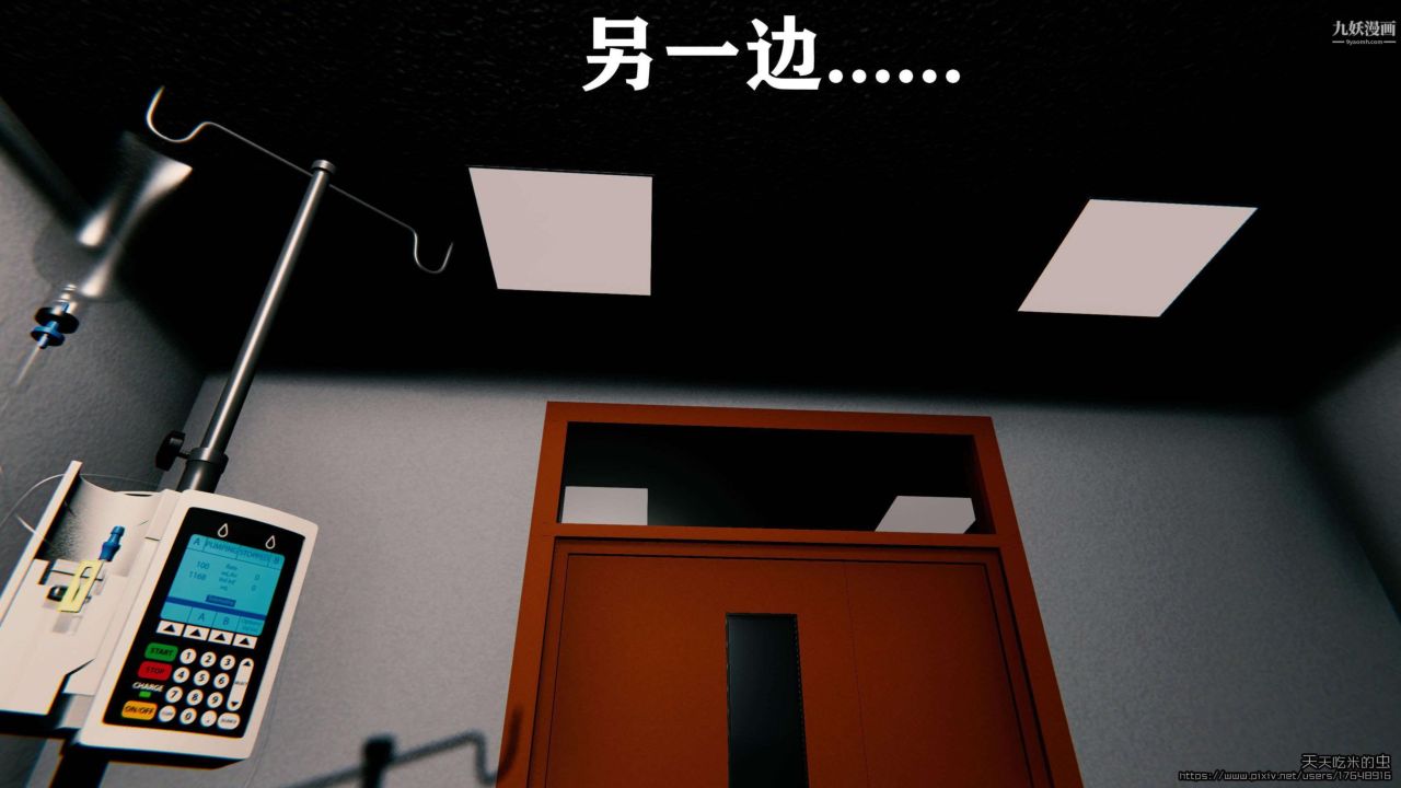 欲海情魔[3D]第02话【第02话】