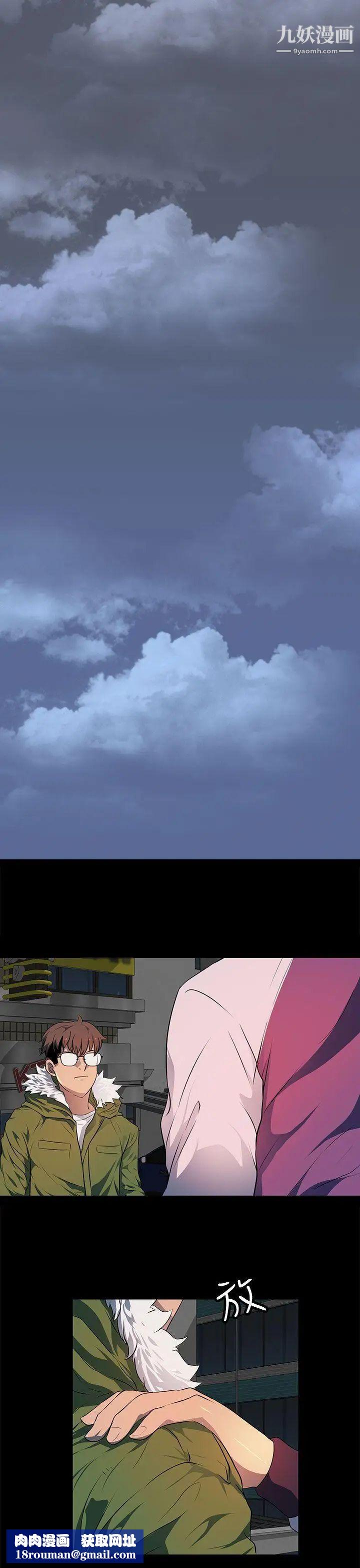 人妻的秘密第22话