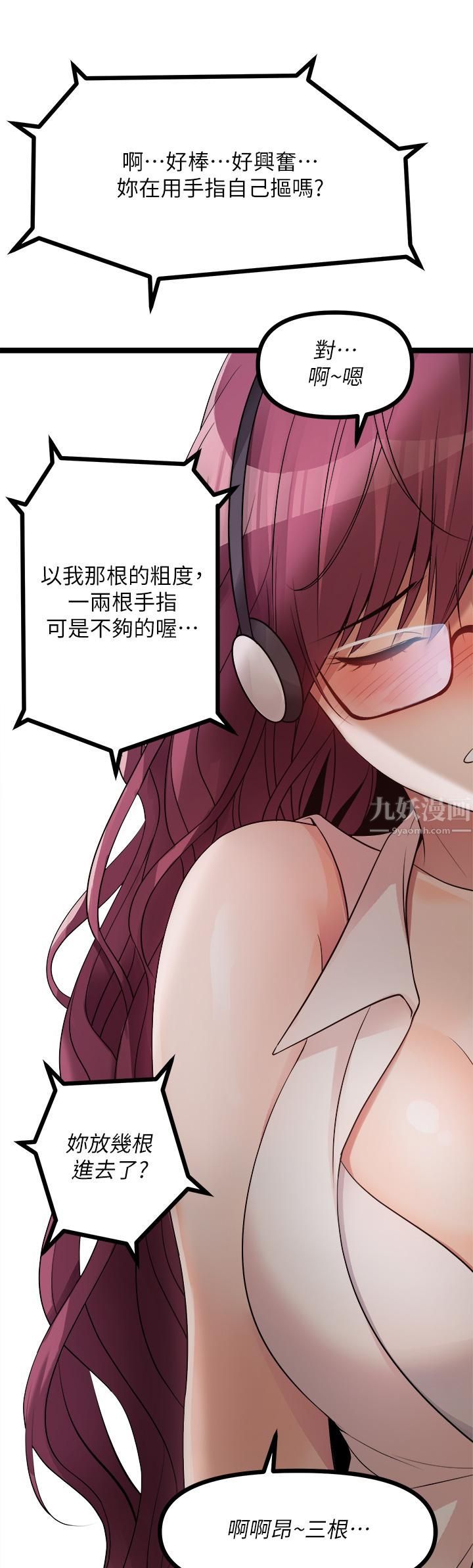 原味拍賣第12話-要我插妳濕答答的穴穴嗎?