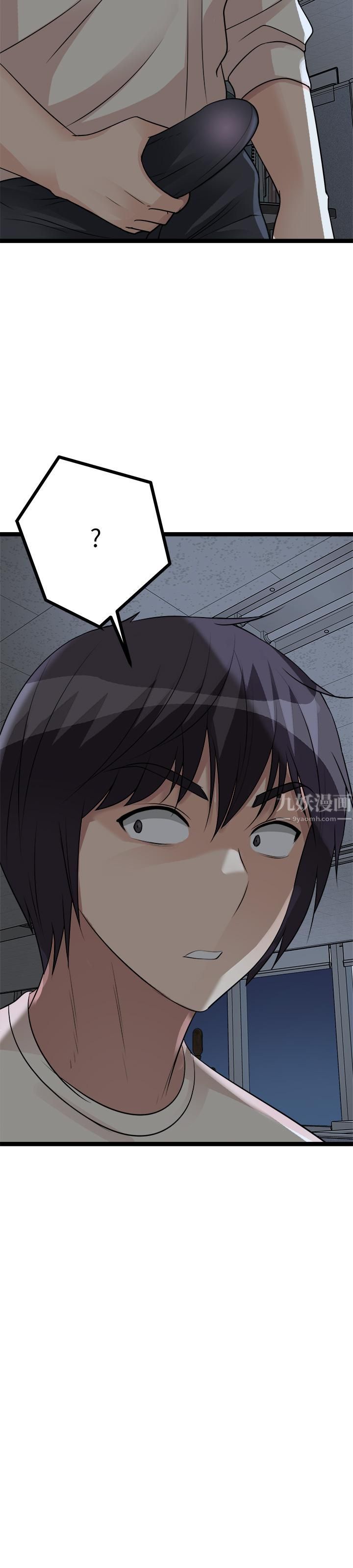 原味拍卖第12话-要我插妳湿答答的穴穴吗?