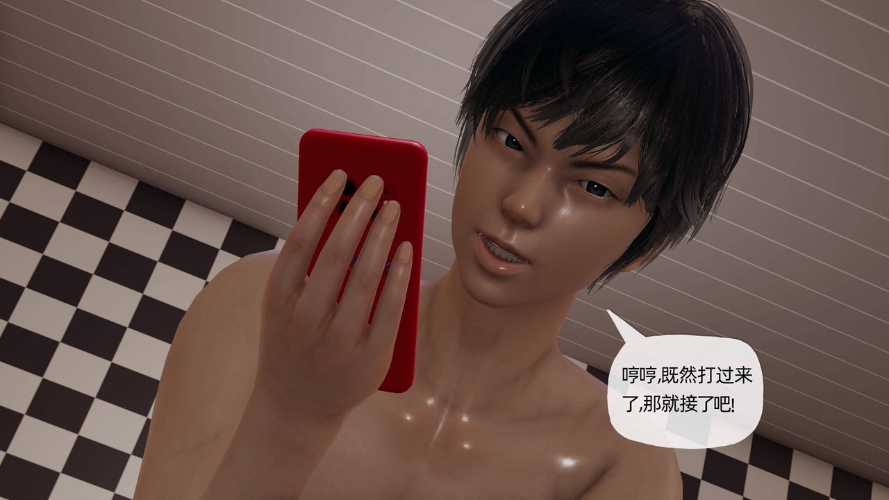 [3D]妈妈是健身教练第12话