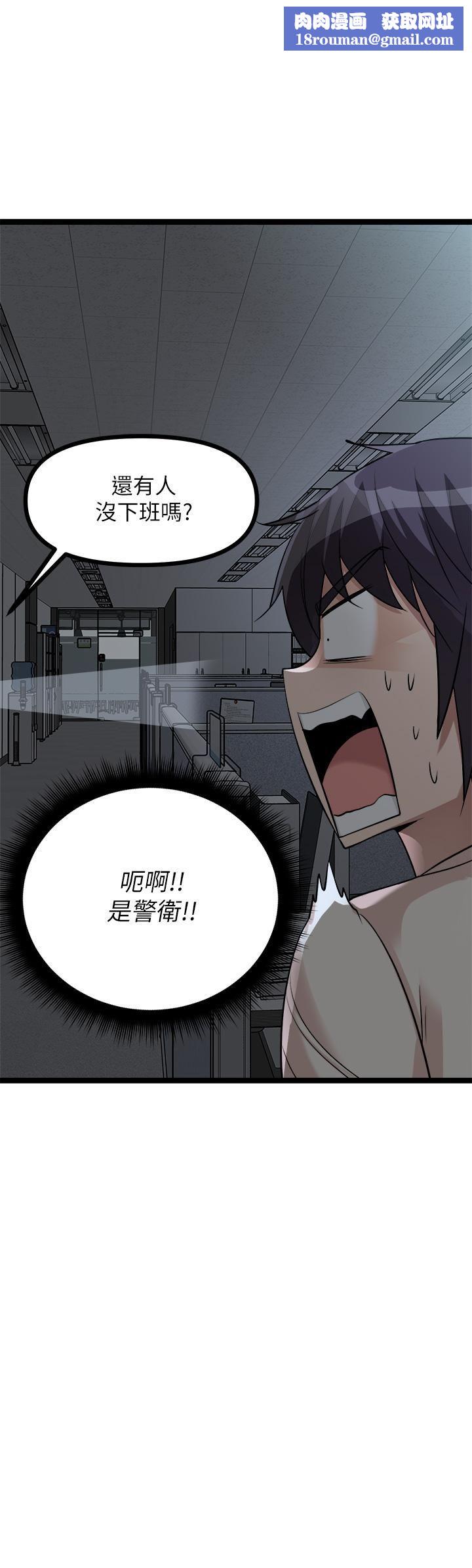 原味拍卖第13话-请你温柔一点