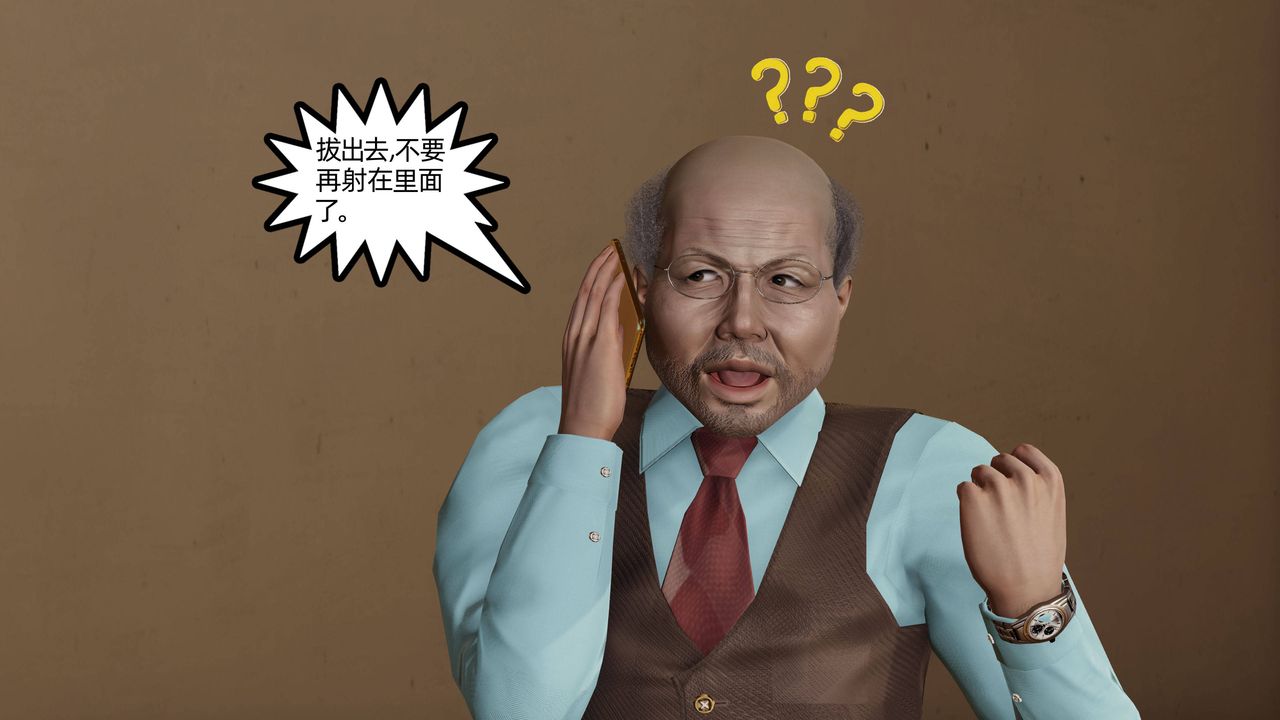 [3D]媽媽是健身教練第12話