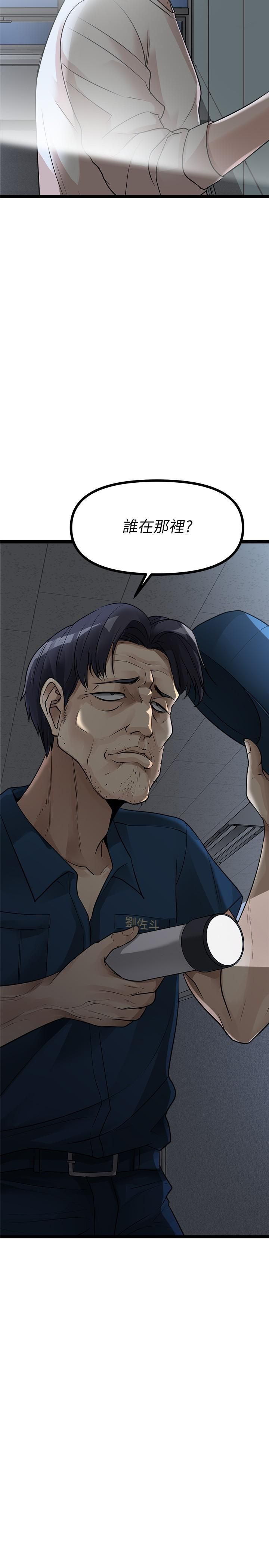 原味拍卖第13话-请你温柔一点