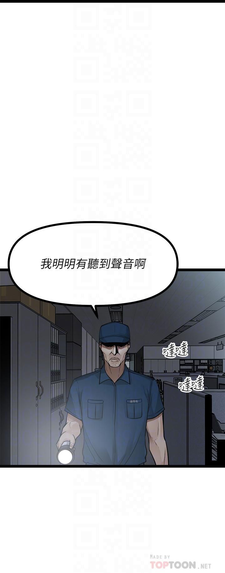 原味拍卖第13话-请你温柔一点