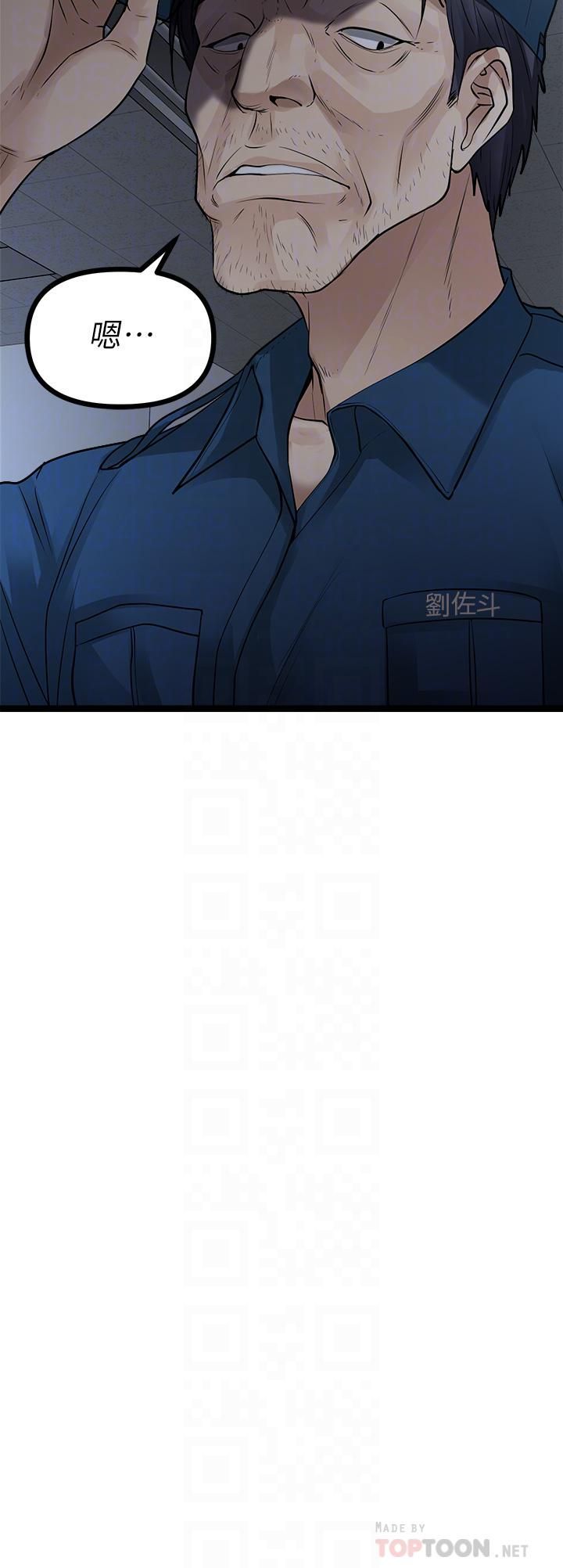 原味拍卖第13话-请你温柔一点