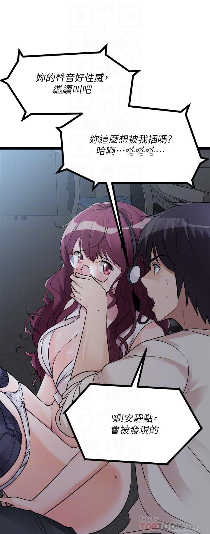 原味拍卖第13话-请你温柔一点