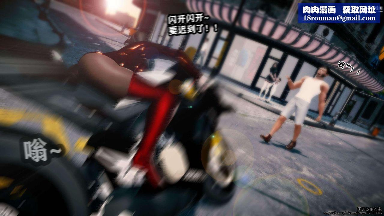 欲海情魔[3D]第02话【第04话】