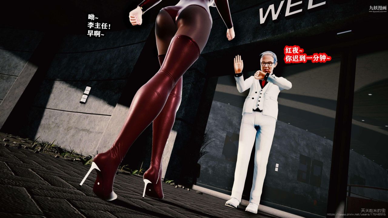 欲海情魔[3D]第02话【第04话】