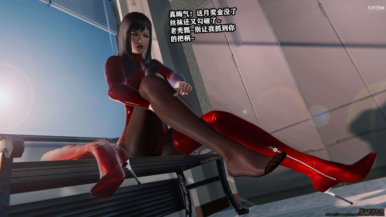 欲海情魔[3D]第02话【第04话】