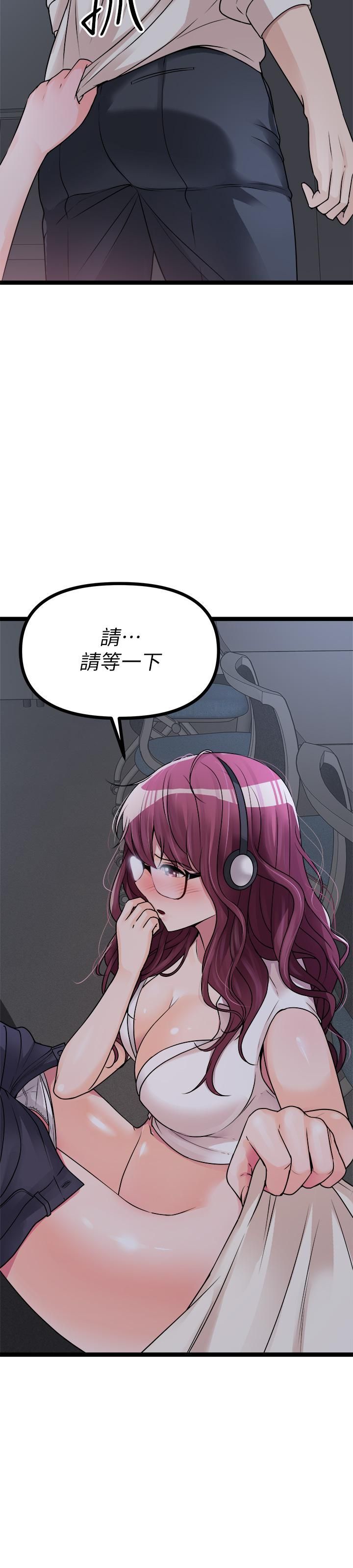 原味拍卖第13话-请你温柔一点