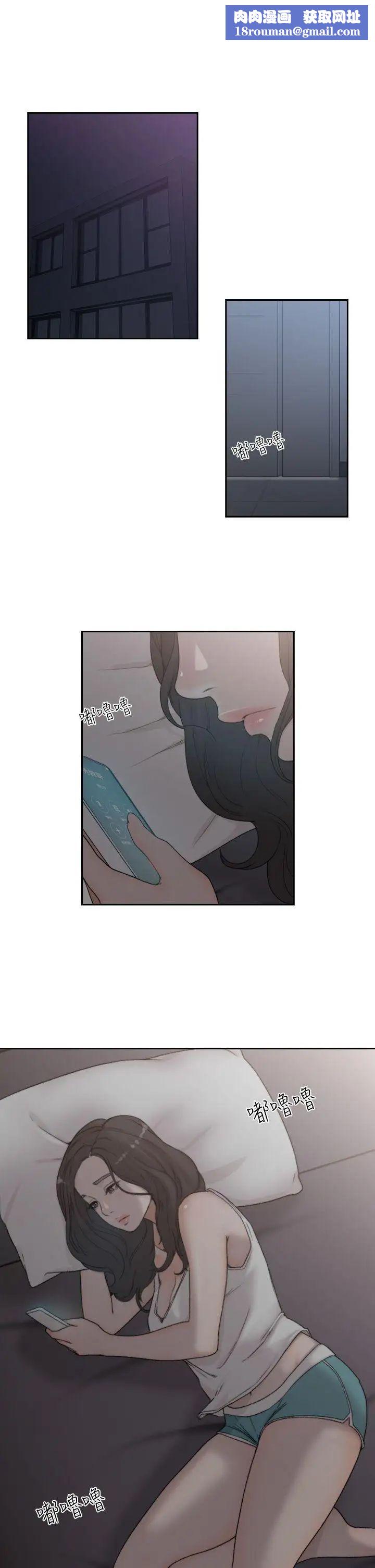 前女友第8话-想念前男友的夜