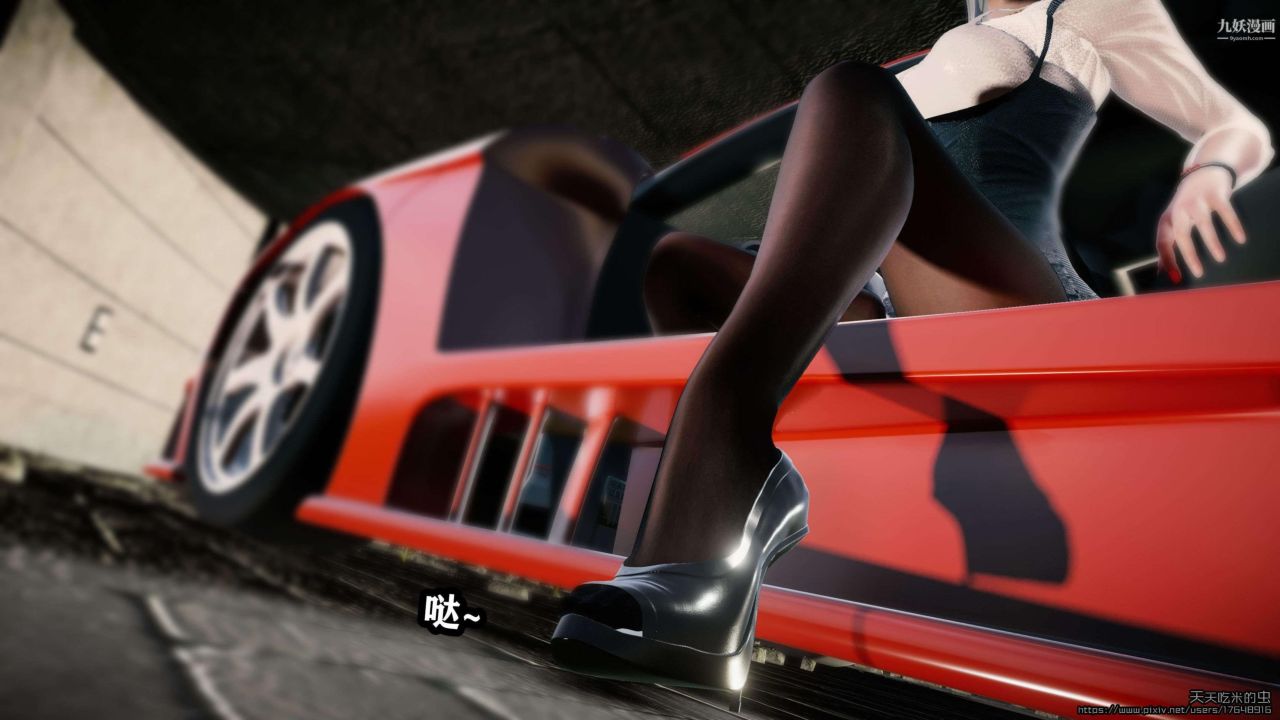 欲海情魔[3D]第02話【第04話】