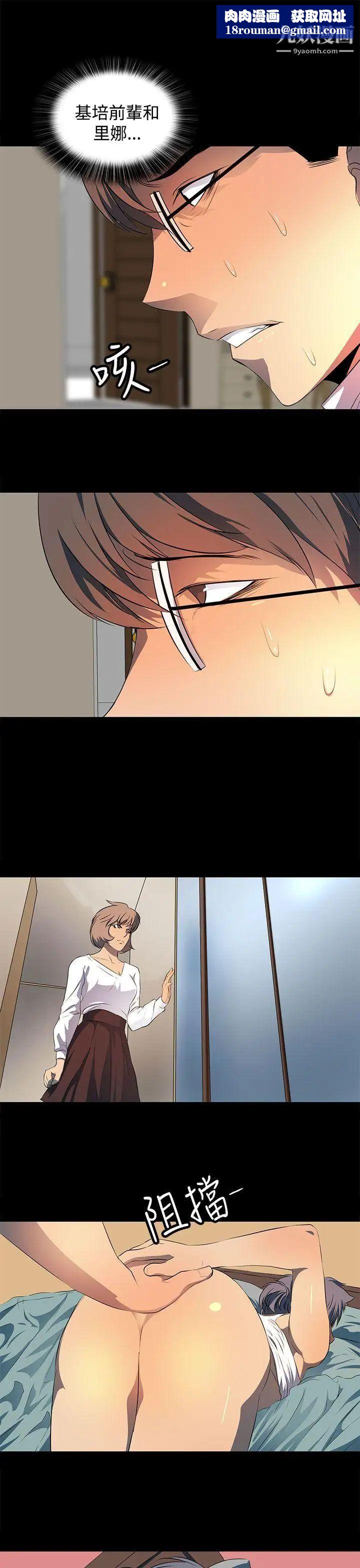 人妻的秘密第25话