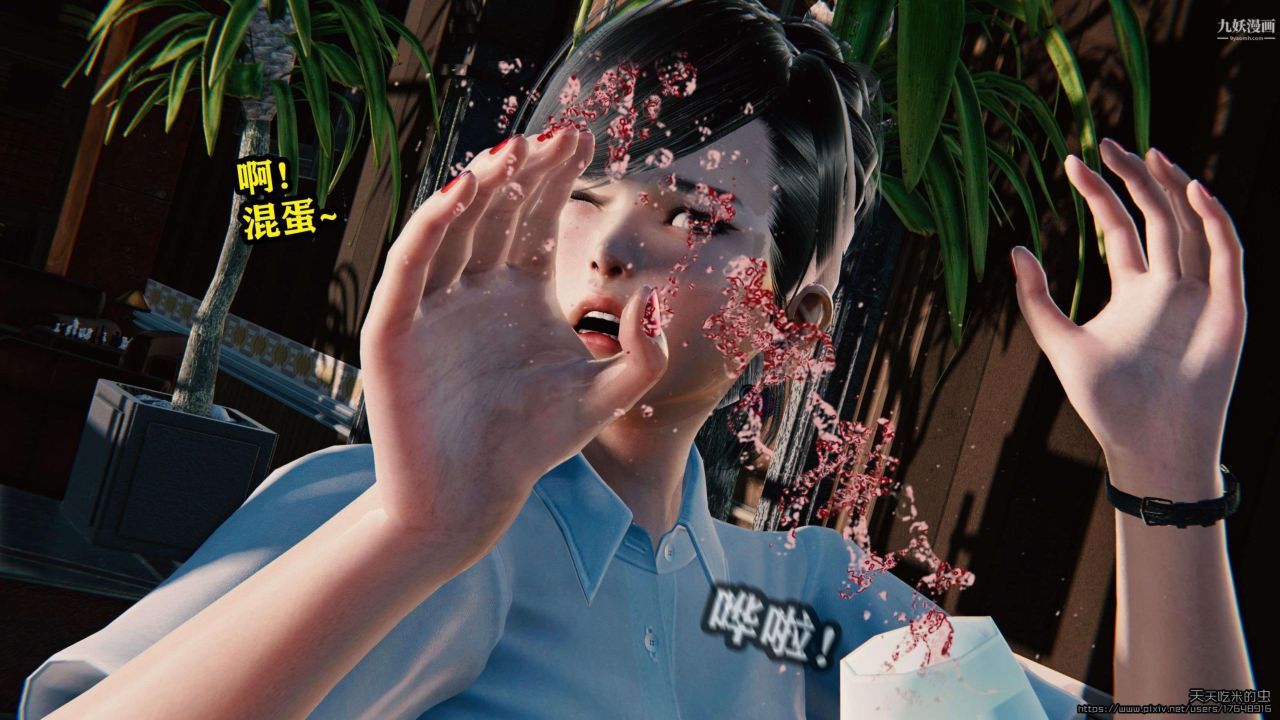 欲海情魔[3D]第02话【第05话】