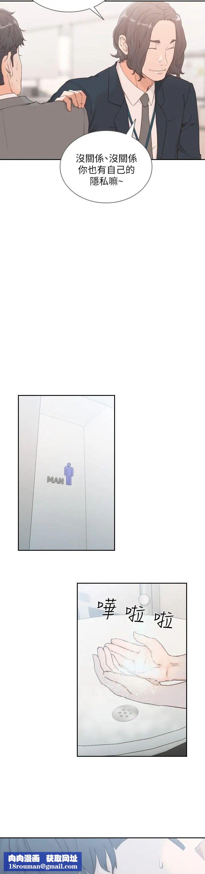 前女友第8话-想念前男友的夜