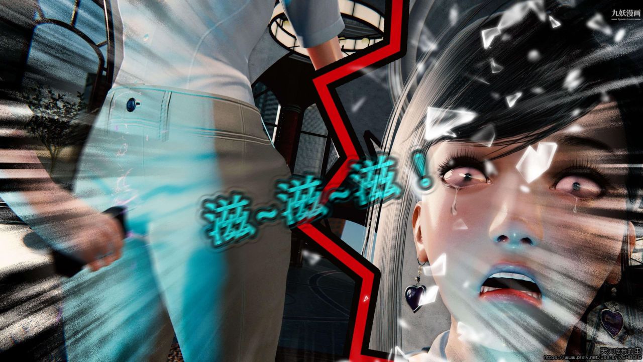 欲海情魔[3D]第02話【第05話】