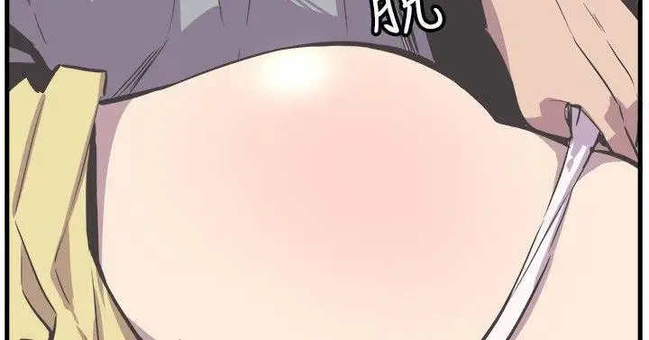 青春男女第24话