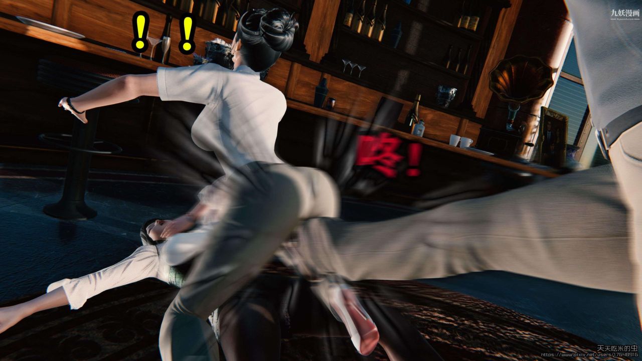 欲海情魔[3D]第02話【第05話】