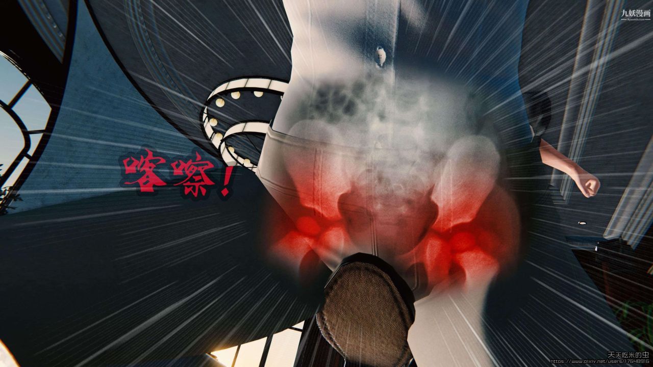 欲海情魔[3D]第02話【第05話】