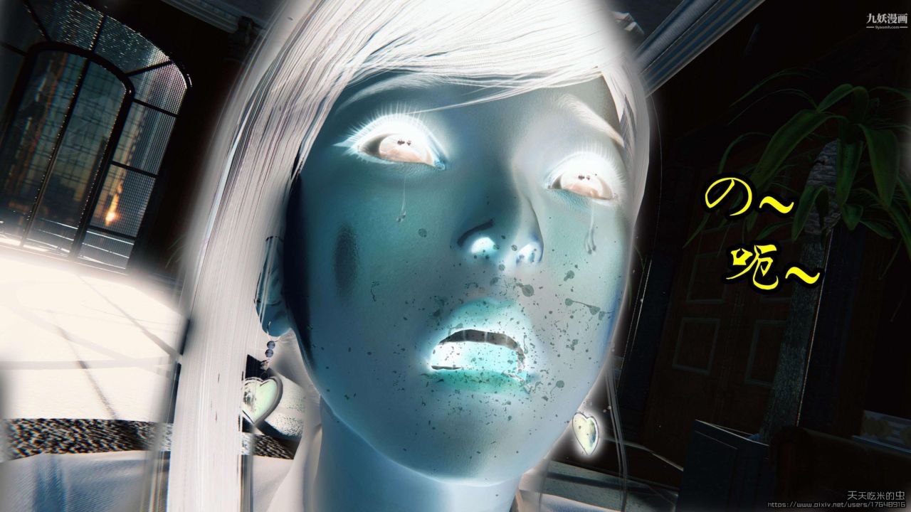 欲海情魔[3D]第02話【第05話】