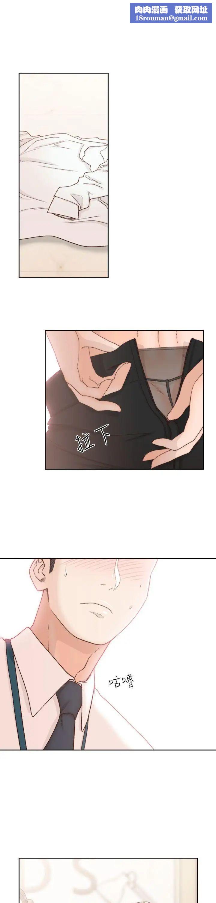 前女友第9话-在公司顶楼脱衣服